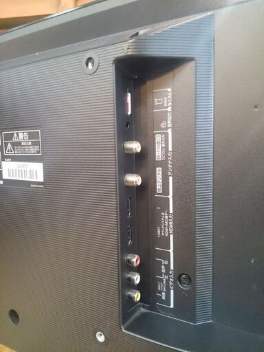 東芝 24型 液晶ﾃﾚﾋﾞ 24S24【愛品倶楽部柏店 管理No:141-007160 002】柏市周辺 出張買取 持込買取 引越し 処分 不要 生前整理 遺品整理 ご相談を！ 松戸 流山 我孫子 ﾘﾕｰｽ ﾘｻｲｸﾙ【店舗同時販売中】
