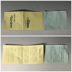 ⭕⭕⭕KI3/99　未使用 飛騨春慶 硯屏 衝立 色紙立て 額装 春慶塗 漆 漆器 額 木製 和 インテリア 雑貨 アンティーク ディスプレイ 美術 工芸品⭕⭕⭕の画像