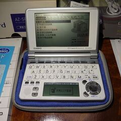 カシオ電子辞書　EX-word XD-SP4800の画像