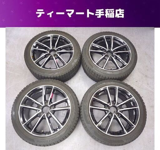 ブリヂストン ブリザック VRX2 2018年 17インチ ４本セット 5穴 MAK MFF 225/45R17 7.5×17 スタッドレス タイヤ ホイール 札幌市 手稲区