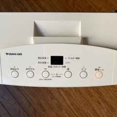 140-6013型 大阪ガス ガスファンヒーター の画像