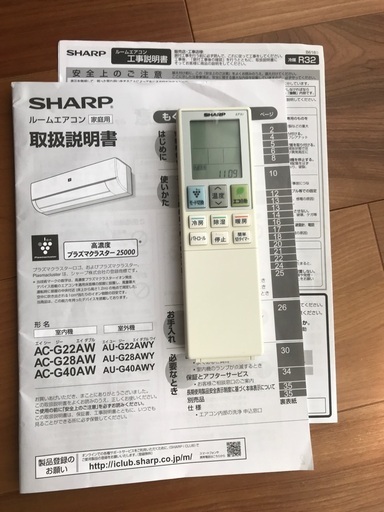 エアコンＳＨＡＲＰ、ＡＣ−Ｇ２２ＡＷ　プラズマクラスター25000