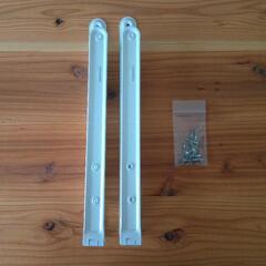 棚受け金具 300mm(中) 白