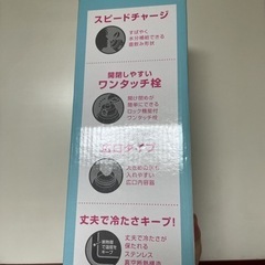 新品♡水筒1.0
の画像
