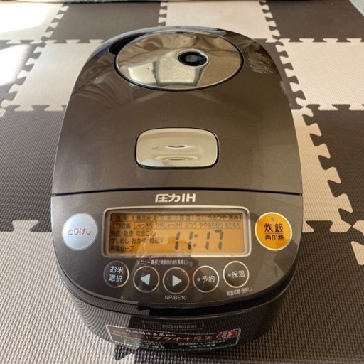 【ZOJIRUSHI 5合炊き炊飯器】取りに来てくれる人限定