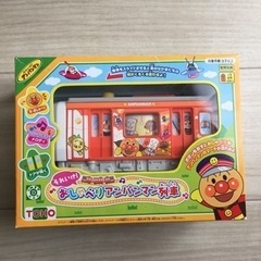 それいけ！ おしゃべりアンパンマン列車★未使用品です！