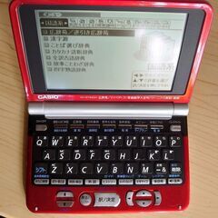 カシオ電子辞書　EX-word XD-ST6200