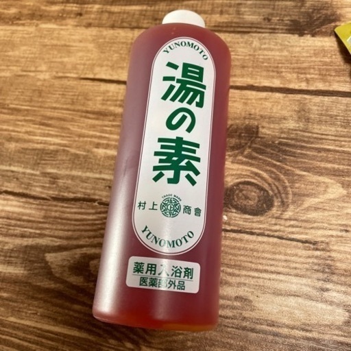 湯の素★入浴剤★新品未開封