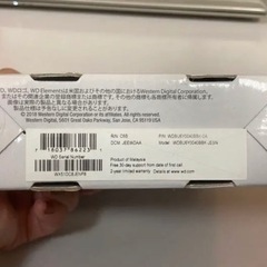 4TBハードディスクの画像