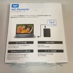4TBハードディスクの画像