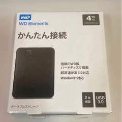 4TBハードディスク