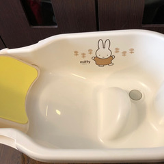 美品　ベビーバス　ミッフィー　リッチェル