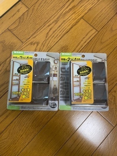 ディアウォール 12セット