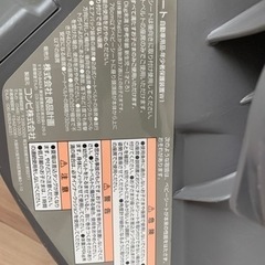 ベビーシートの画像