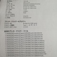 レーザープリンター　A4　USBケーブル付きの画像