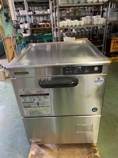 ホシザキ食器洗浄機　JW-400TUF3