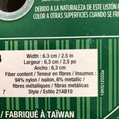 52)B1  m単位切り売可♪ ワイヤーリボン　ゴールド　未使用の画像