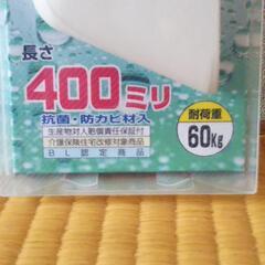 【無料】手すり 未使用の画像