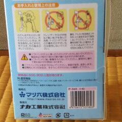 【無料】手すり 未使用の画像