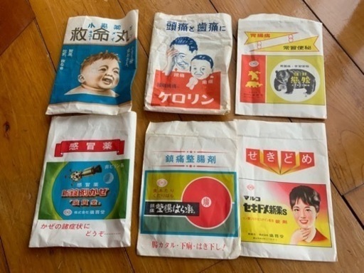 薬袋　アンティーク　昭和レトロ