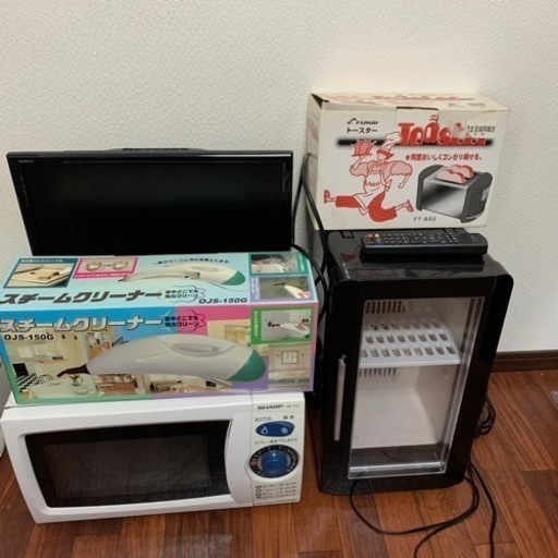 家電セット