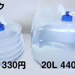 弱酸性次亜塩素酸水お譲り致します！※次亜塩素酸水０円+容器代110円～の画像