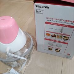 TESCOM　フードプロセッサーの画像