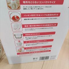 TESCOM　フードプロセッサーの画像
