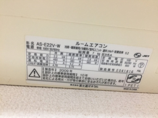 お話し中、エアコン取り外し、引き取り
