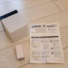 【新品】オーデリック　LDE門灯　防水パッキンレス(ブラック)