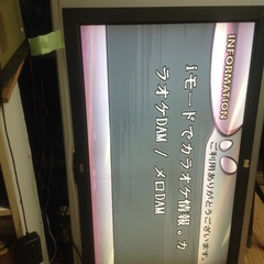 42インチ液晶ワイドテレビの画像