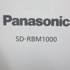 （値下げしました）ジモティ来店特価!!!【Panasonic】パナソニック SD-RBM1000　2012　　J-21の画像
