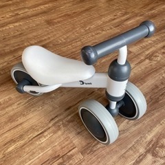 「D-bike mini 」子供用　室内バイク