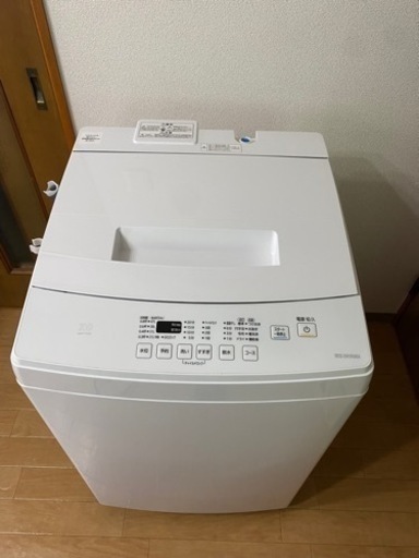 【最終値下げ】アイリスオーヤマ 全自動洗濯機 7kg 【2020.2.15購入】説明書付 バスポンプ付 購入価格42,700円