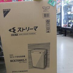 【値下げしました。】ジモティ来店特価!!!【DAIKIN】ダイキン　MCK70WKS　　J-22