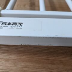 日本育児　ベビーゲート　ベビーズゲイト　ホワイトの画像