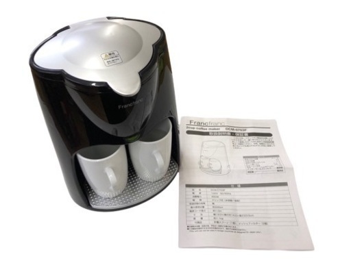 【未使用】Francfranc 2カップ コーヒーメーカー DMC-0703F