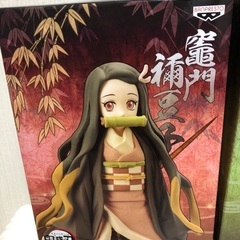 鬼滅の刃　禰󠄀豆子、炭治郎フィギュア&ぬいぐるみの画像