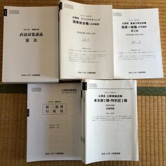 資格の大原　公務員講座テキスト全種　一部書き込みありの画像