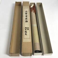 ⭕⭕⭕KG2/69　五舞蘭掛軸　西陣織　織匠 龍泉　掛け軸 軸　赤 黄 白　菊　花　織物　織り　美術品　芸術　風鎮 箱付き⭕⭕⭕の画像