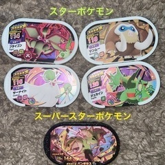 取引中】値下げ‼️ポケモンメザスタ‼️タグ28枚✨の画像