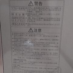 石油ファンヒーター　CORONAの画像