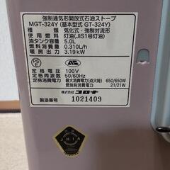 石油ファンヒーター　CORONAの画像