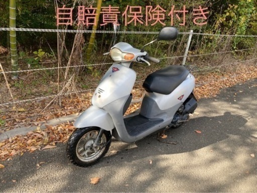 ⭐︎自賠責令和5年5月まで付属⭐︎ホンダ　ディオフィット　原付　50cc バイク