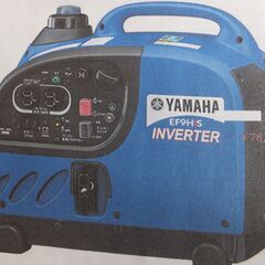 EF9HiS その他の中古が安い!激安で譲ります・無料であげます EF9HiS その他の中古が安い!激安で譲ります・無料であげます