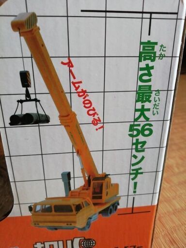 スーパークレーン