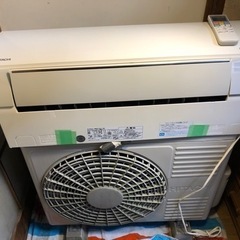 神奈川県限定 送料無料 日立 HITACHI ルームエアコン おもに10畳用 RAS-MBK28C