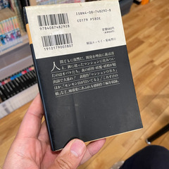 値下げしました！【譲ります】手塚治虫名作集全21冊の画像