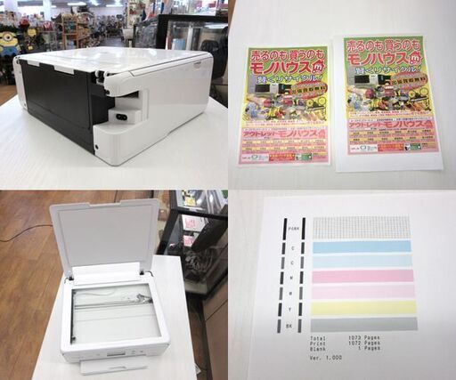 キャノン プリンター A4インクジェット複合機 PIXUS TS6330 ホワイト CANON 札幌 厚別店