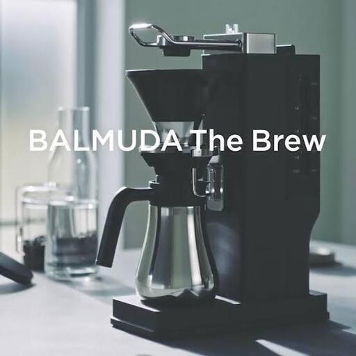 【新品未開封】BALMUDA The Brew K06A-BK バルミューダ ザ・ブリュー